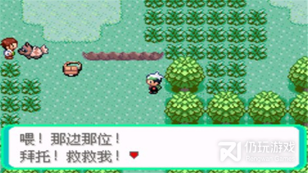 98胜利之路超全版本手游合集