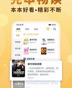 和御书屋同款的手机软件合集