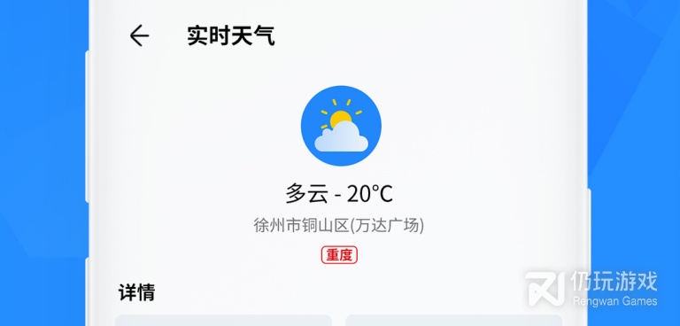 讲笑话的手机软件合集