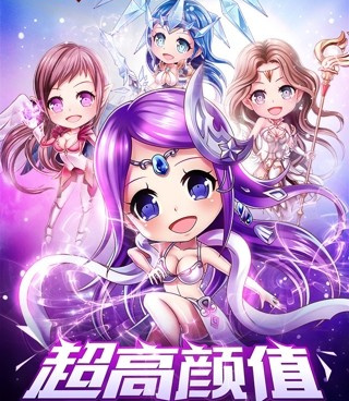 多体系PK模式手游合集