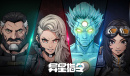 《异星指令》游戏注意事项一览