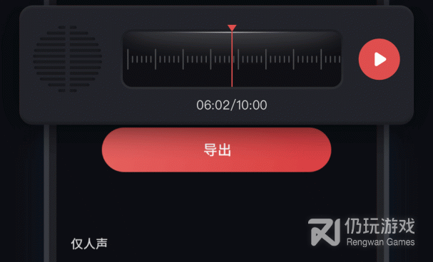 不付费的音频转换手机软件合集