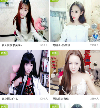和雷鸟直播很像的手机软件合集