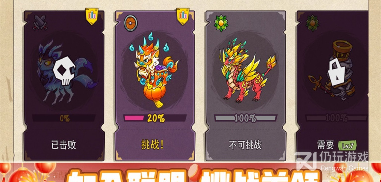 王牌机战超全版本手游合集