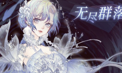 螺旋圆舞曲连衣裙兑换码2023可用一览