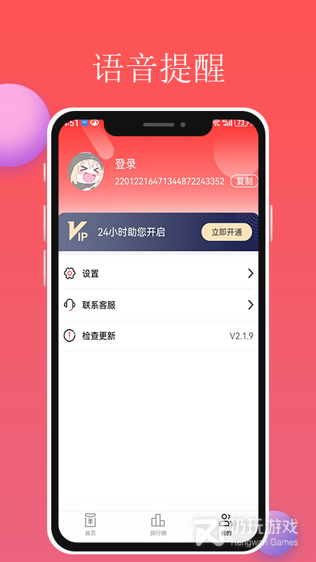 红包来了