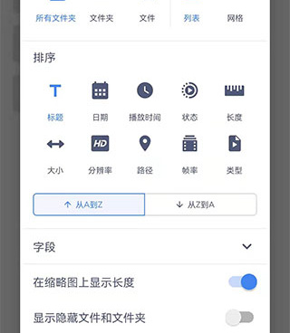 像mxplayer这样的手机软件合集