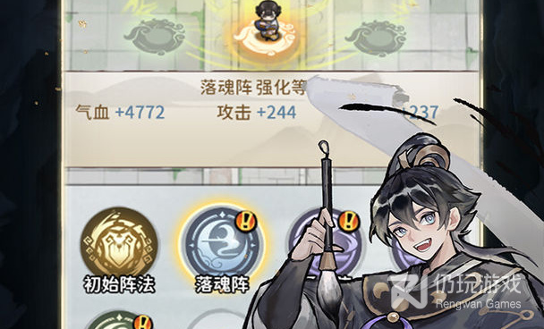 类似我的门派的手游合集