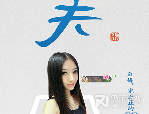 和红颜交友同款的手机软件合集