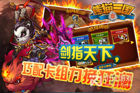 娘化三国卡牌竖屏手游合集