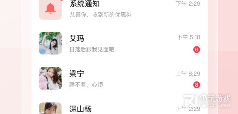 跟小甜蜜一样的手机软件合集