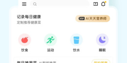 优质良心的美食配送手机软件排行榜