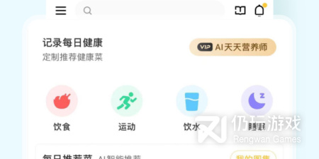 优质良心的美食配送手机软件排行榜