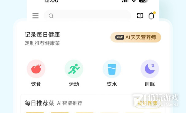 优质良心的美食配送手机软件排行榜