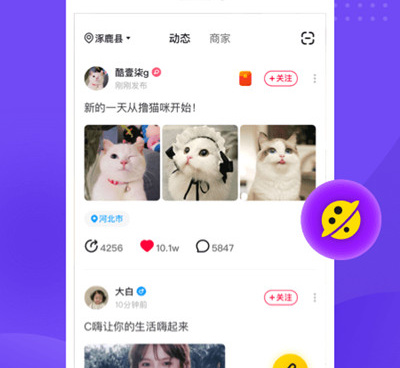 类似c嗨短视频的手机软件合集