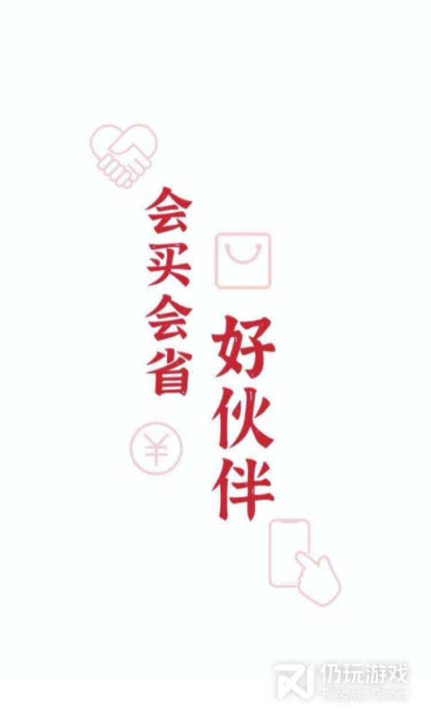 手机贷款手机软件合集