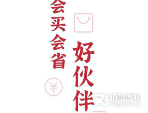 手机贷款手机软件合集