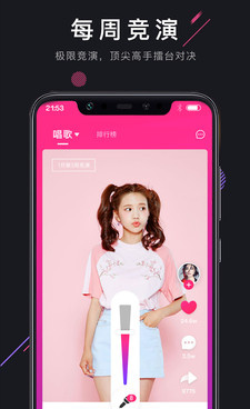 十大午夜福利短视频手机软件合集