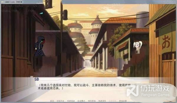 火影同人忍者后宫所有版本手游合集