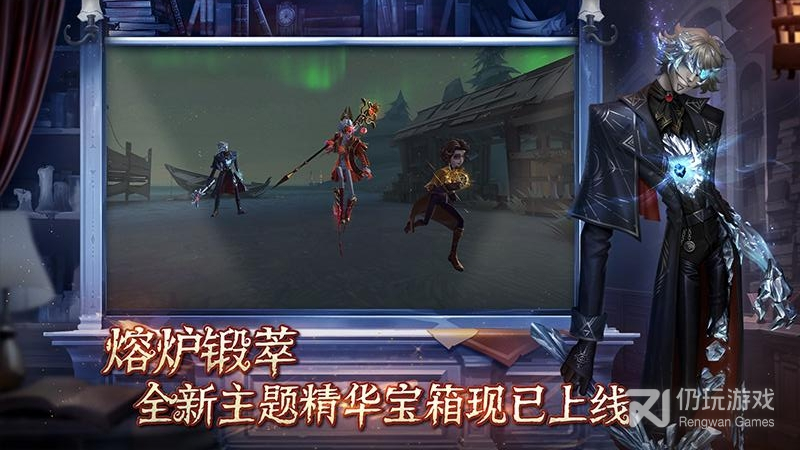 第五人格国际服版本手游合集