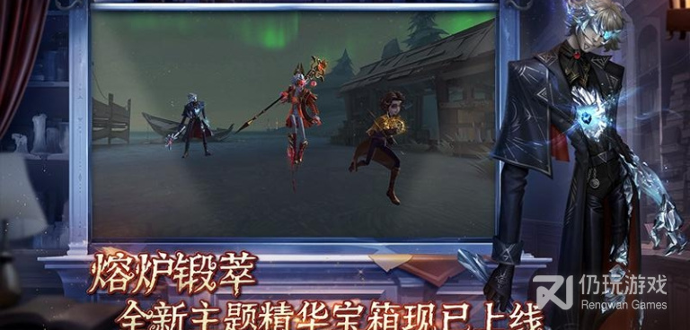 第五人格国际服版本手游合集