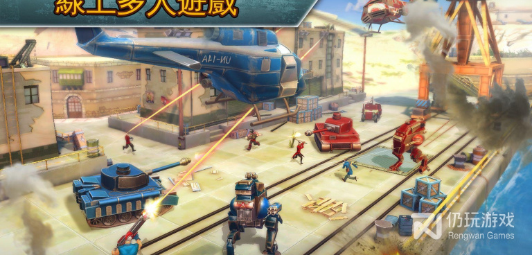 重机枪模拟手游合集