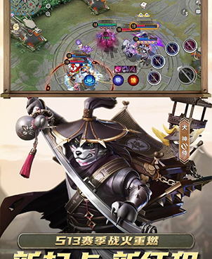 和决战平安京一样的手游合集