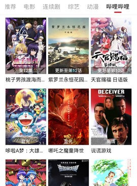 跟TV酷影视同款的手机软件合集