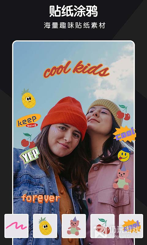 2022批图手机软件合集