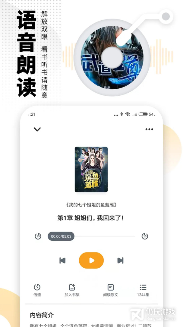 爱看书免费小说
