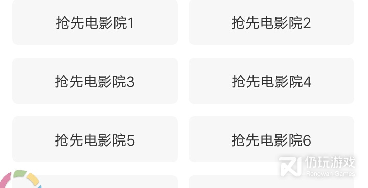 午夜福利看片的手机软件合集