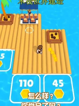 良心免费的建造模拟手游合集