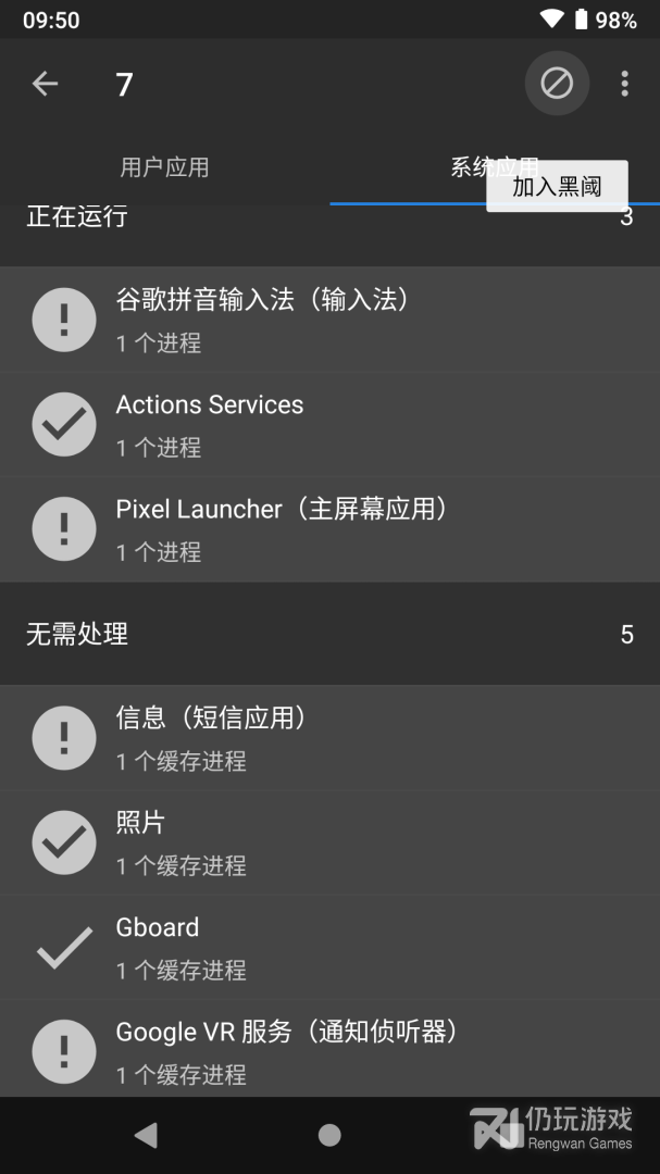 黑阈最新版