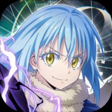 关于我转生变成史莱姆这档事手游