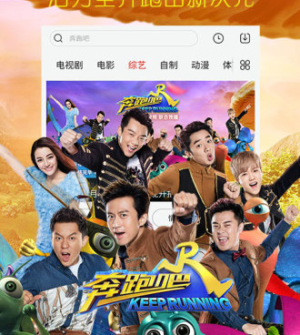 新天堂网手机软件合集