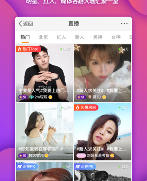 无广告的微博手机软件合集