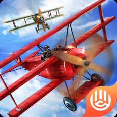 决战长空中文版