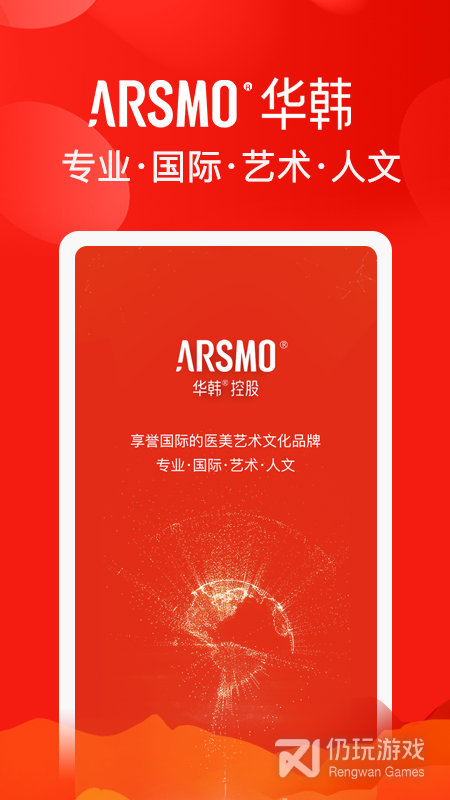 ARSMO