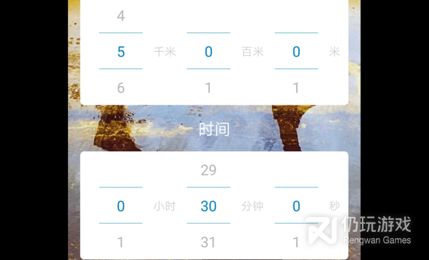 查询日历手机软件合集
