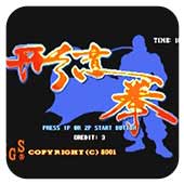 形意拳黄飞鸿英文版