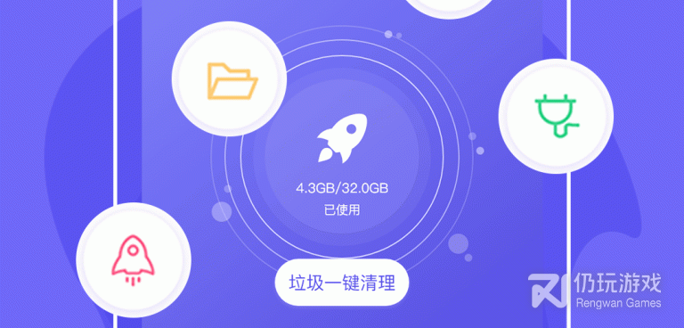 功能多的清理手机软件合集