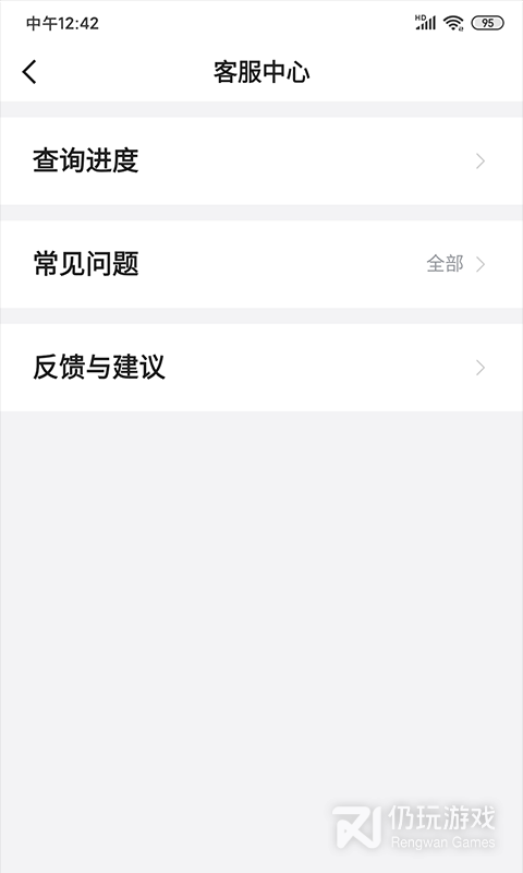 斑马司机端