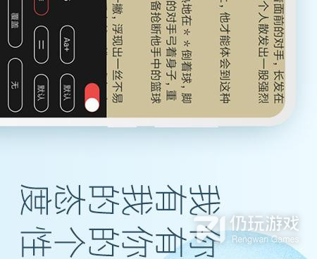 和百阅差不多的手机软件合集