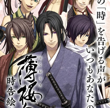 热门的乙女向手游合集