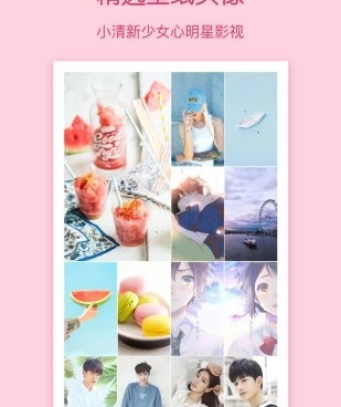 和图图交友类似的手机软件合集