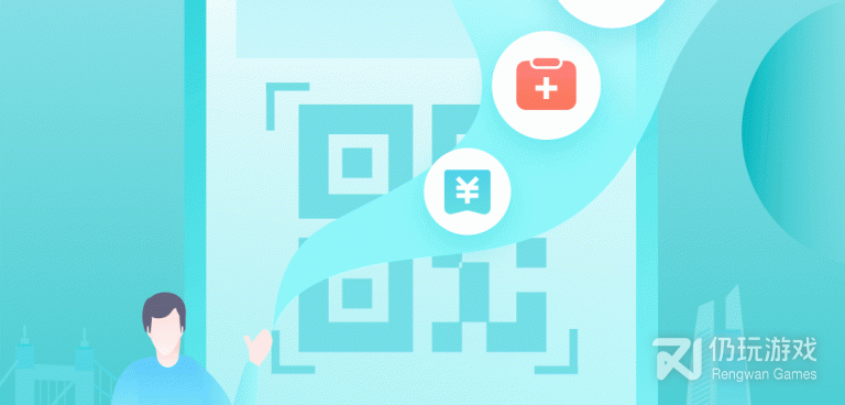 类似新疆一码通手机软件合集