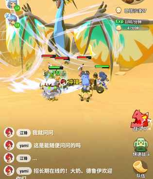 不休的乌拉拉手游合集