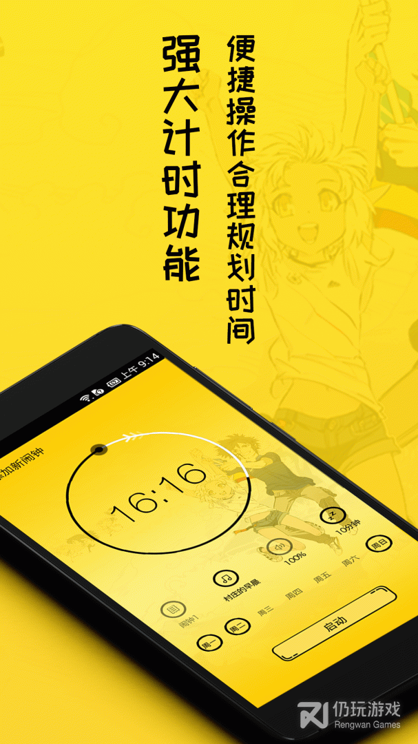 可互动的桌面宠物少女手机软件合集