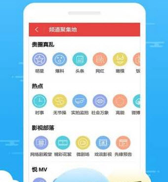 勾魂影院手机软件合集