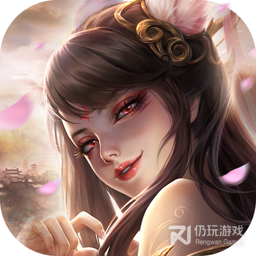 九天诛魔九游版